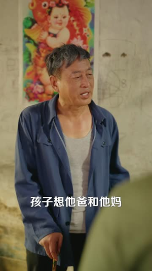 山坡上等车的身影（49 集）太香了