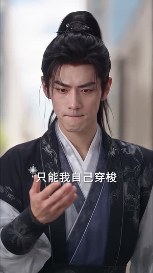 穿梭两界养宗门（80集）太宠了