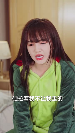 怪力少女遇上自闭总裁（59 集）都市短剧