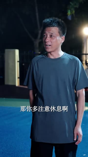 体考状元一鸣惊人后去工地打灰了（69 集）情人节档短剧