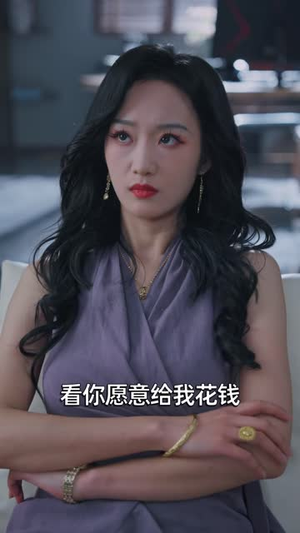 假彩票，真离婚（84集）热播榜