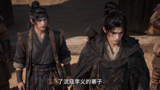 穿越古代有美人相伴，从猎户到称王2（161集）红果短剧