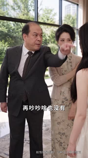 离都离了,偏偏还要宠(138集) 离都离了,偏偏还要宠(138集)出圈短剧