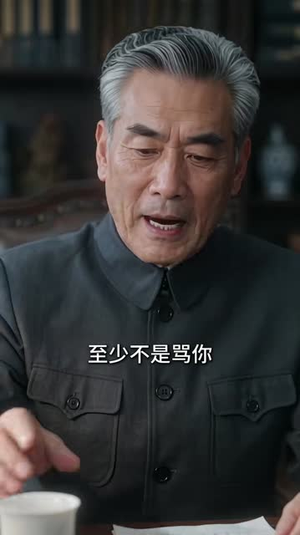 大院里的小纨绔,下乡就结婚了(405-704集) 大院里的小纨绔,下乡就结婚了(405-704集)这种拉扯感太要命了