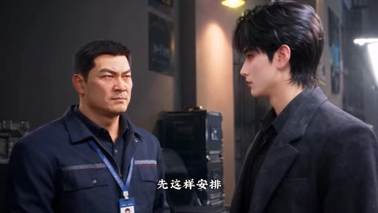 祖祖闯凡尘（172集）豪门短剧