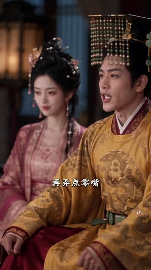 叫什么柱哥，叫陛下（120集）太硬核了