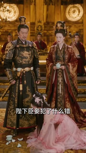 我亲手养成的权臣，只为我低头2（124集）反转不停