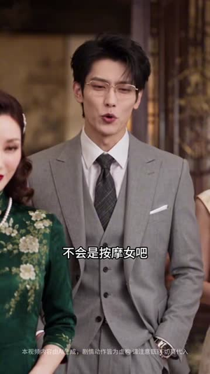 尘烬予你第二季(139集) 尘烬予你第二季(139集)大结局是什么