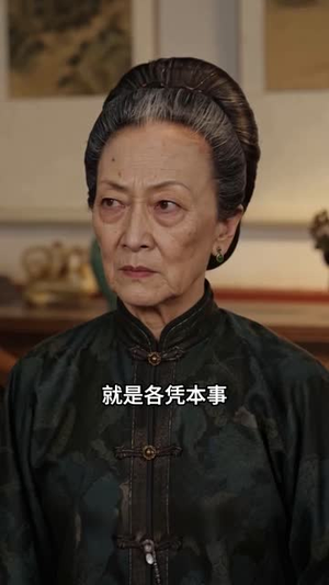 换嫁良缘侯爷独宠我(113集) 换嫁良缘侯爷独宠我(113集)夸克短剧