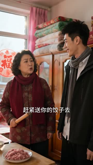 火车上捡来的小土豆成了咱家宝(122集) 火车上捡来的小土豆成了咱家宝(122集)N刷短剧