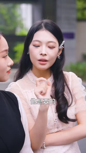 费洛蒙热吻进行时(46 集) 费洛蒙热吻进行时(46 集)眼神杀