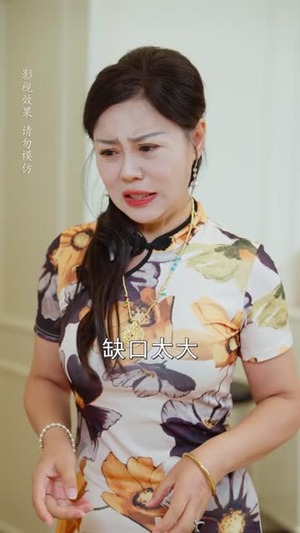 50岁认亲被赶家人后悔莫及（59 集）同步备份防失效