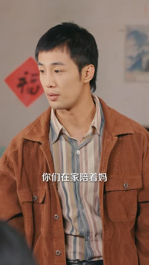 风起1983:从糖厂保卫科开始(40 集) 风起1983:从糖厂保卫科开始(40 集)喜剧担当