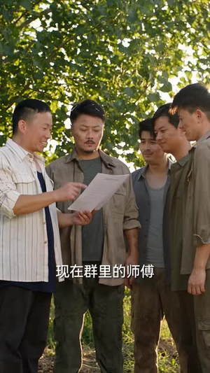 被讹后，全村的麦子烂在地里了（65 集）令人羡慕的爱情