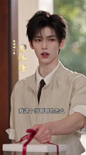 萌宝呦呦：偷听动物心声后全家团宠（128集）互动短剧