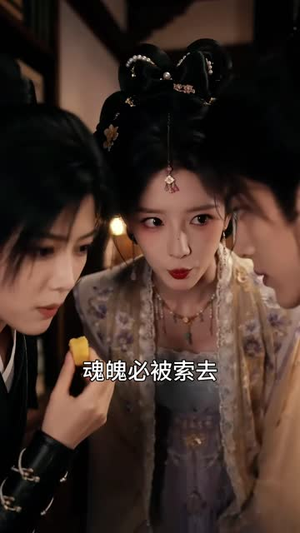 兄妹绑错系统爆红了：把皇上哄出花儿（86集）分支剧情短剧