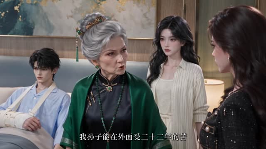 泥沼误惹春娇第3季(119集) 泥沼误惹春娇第3季(119集)悔婚流