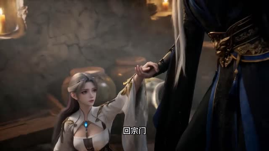 大乘期，才有逆袭系统（61集）言情剧天花板