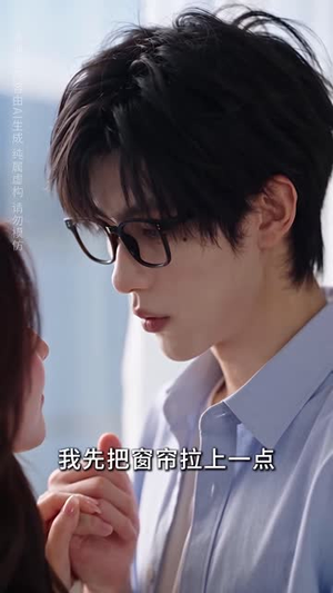 墨白入晚怀，余生皆心动第二季（107集）完整版无广纯净观影体验
