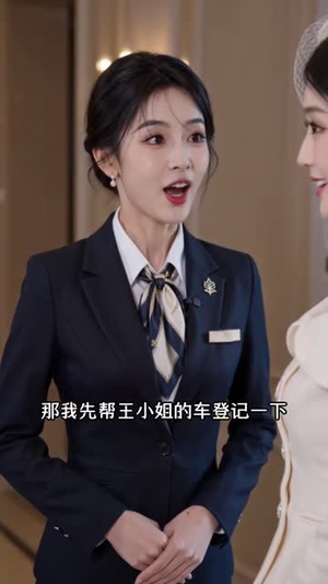 顶级白富美！王紫短剧（52集）演员名短剧