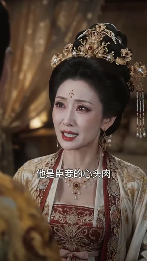 特工王妃太癫,谁惹谁祭天!(84集) 特工王妃太癫,谁惹谁祭天!(84集)天尊短剧