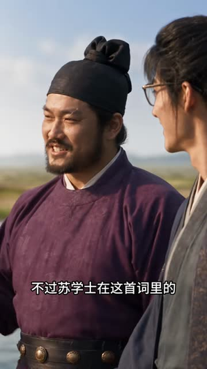 持械入宋:第九季(100集) 持械入宋:第九季(100集)完结了吗