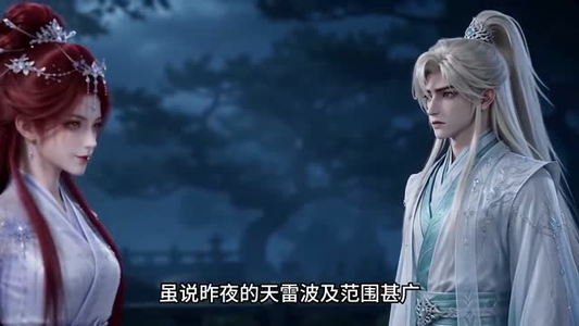 徒儿超绿茶（140集）一键直达播放