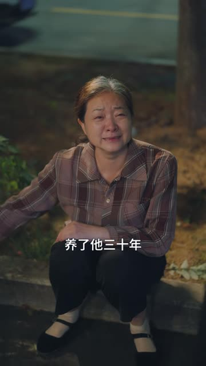 一笔横财，两面人心（66 集）角色名免费看