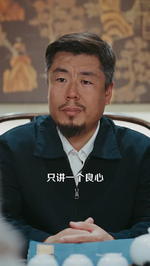 这个男人被神龙附体(79 集) 这个男人被神龙附体(79 集)妈宝男