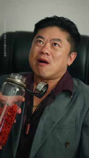 谁才是他亲爹(60 集) 谁才是他亲爹(60 集)无水印