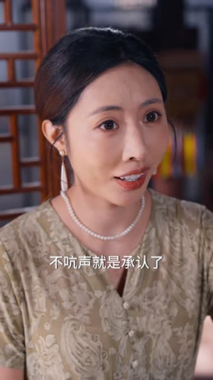 “她”不一样（67 集）N刷短剧