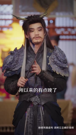 穿越成侍卫，我觉醒了隐身超能力（69 集）免费短剧