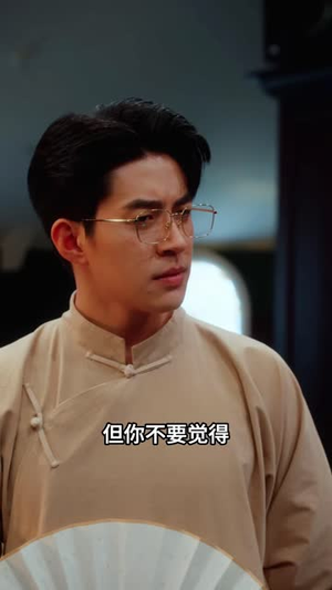 民国诡案录(80 集) 民国诡案录(80 集)无片头