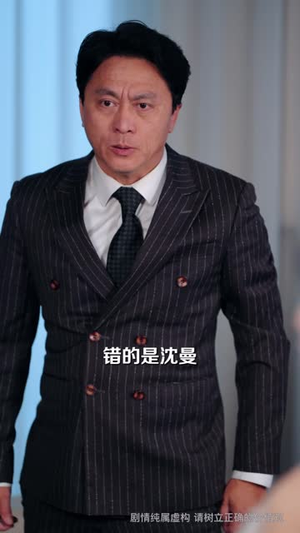 回家认亲，她有八个靠山（60 集）横屏短剧