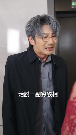 银发神瞳(90 集) 银发神瞳(90 集)全网热度破亿现象级短剧