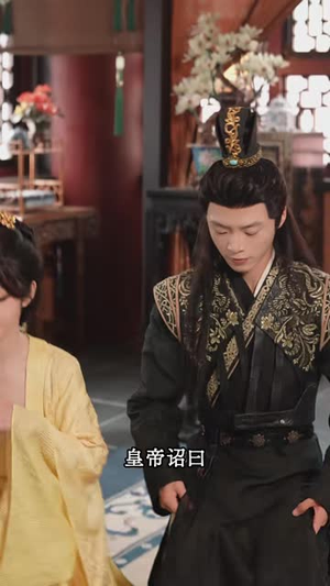 穿成冲喜农女,昭禾定山河(35 集) 穿成冲喜农女,昭禾定山河(35 集)转存到自己随时看