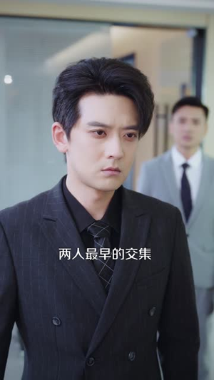 七年错付我拒娶悔婚未婚妻(58 集) 七年错付我拒娶悔婚未婚妻(58 集)角色名全集
