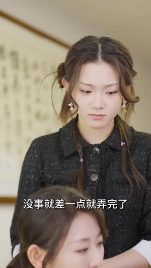 情债难偿（57 集）爱奇艺