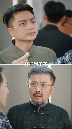 别惹那个穷小子，他有神龙护体（99 集）太良心了