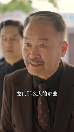 杀猪匠家来了个真千金(61 集) 杀猪匠家来了个真千金(61 集)爆款短剧