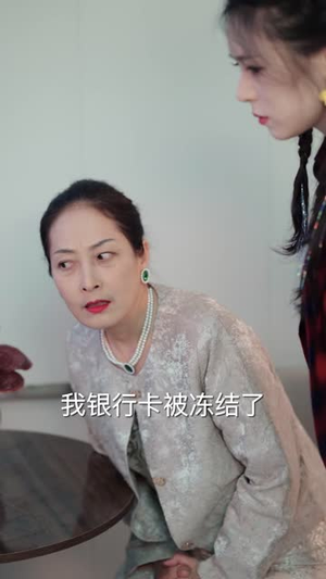 身份曝光了你们知道后悔了（50 集）时间循环