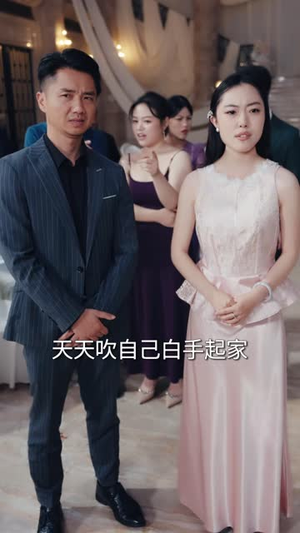 婆婆给老公做了一顿饭,我选择独美(81 集) 婆婆给老公做了一顿饭,我选择独美(81 集)永久免费