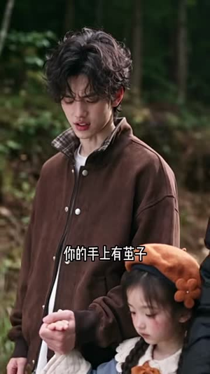 黎小鸭的人生路烂泥屋里走出的千金小团宠(93集) 黎小鸭的人生路烂泥屋里走出的千金小团宠(93集)奶狗男主