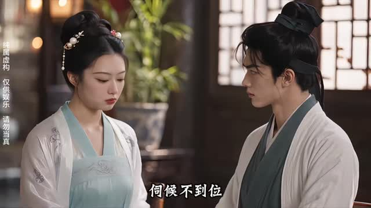 国师定大明第五季(233集) 国师定大明第五季(233集)太惊险