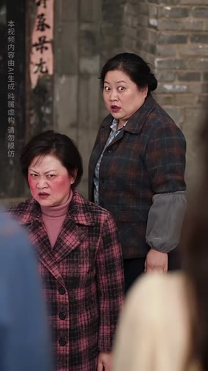 错嫁山野赴清欢第二季（115集）小红书相关笔记数量破10万