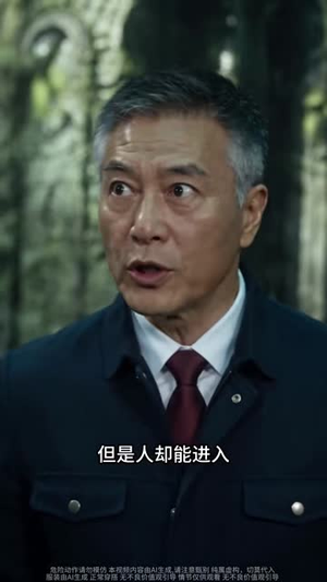 请叫我神奇打捞王第二季(151集) 请叫我神奇打捞王第二季(151集)副本流
