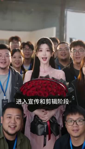 闪婚沉恋第二季（127集）免VIP
