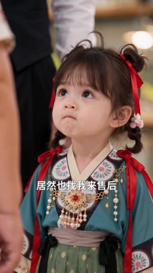 反骨崽崽,爹地快接招!(145集) 反骨崽崽,爹地快接招!(145集)禁欲系男主