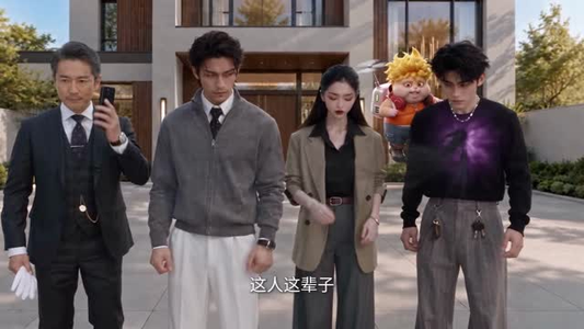 反派微微一笑,将主角护至身前(93集) 反派微微一笑,将主角护至身前(93集)1-300集完整版