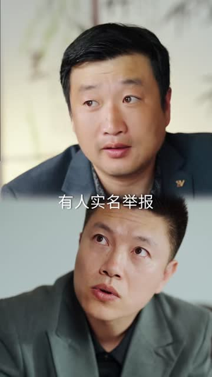一套房,见人心(63 集) 一套房,见人心(63 集)男女主角原版人马